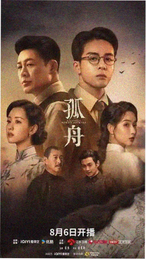 星轨之外 科幻小说在线阅读