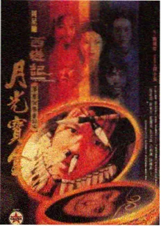 长安十二楼 古风悬疑小说